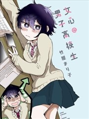 《新世界》柳如丝人物档案封面